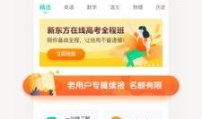 91学生直播网站,揭秘校园直播新潮流