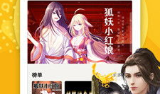 360漫画,穿越时空的奇幻冒险之旅