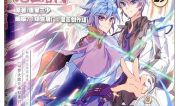 斗罗大陆漫画全集看,热血青春，武魂觉醒传奇