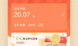 番茄畅听小说推文娱乐圈吃瓜,番茄畅听小说推文，吃瓜群众狂欢时刻