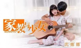 麻豆家教,揭秘高效学习背后的秘密